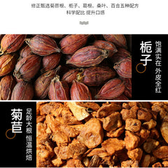 百年修正 菊苣栀子茶xiuzheng juju zhizi cha 2.5g*20小袋 natural Chicory Gardenia healthy tea
