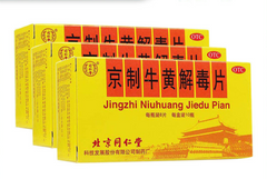 3 Boxes Tongrentang Jingzhi Niuhuang Jiedu Pian 京制牛黄解毒片口腔溃疡咽喉肿痛牙痛 清热解毒 共3盒