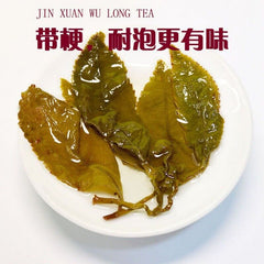 Handpicked Gaba Tea Drinks with Low Caffeine High Mount Oolong Tea 150g