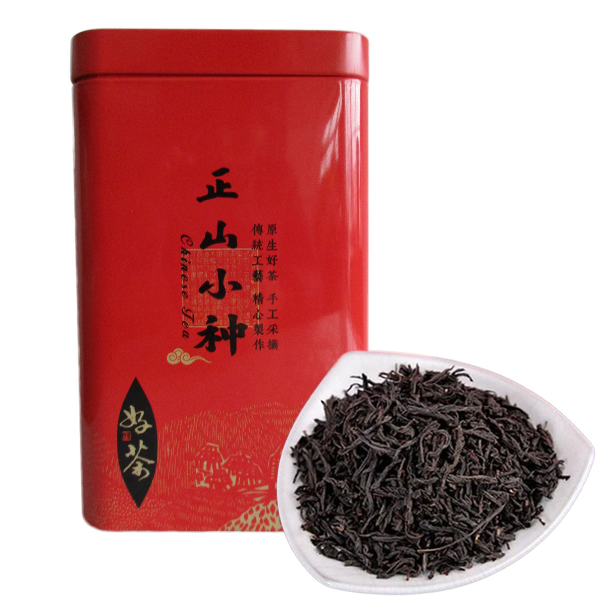 HelloYoung200g Lapsang Souchong Superior Oolong Tea Gift Package Organic Black Green Food zhengshanxiaozhong