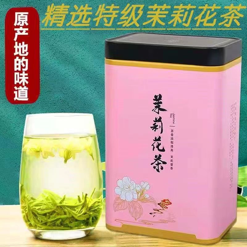 HelloYoung Original Premium Jasmine Green Tea Romantic Falling Snow Jasmine Tea 250g
