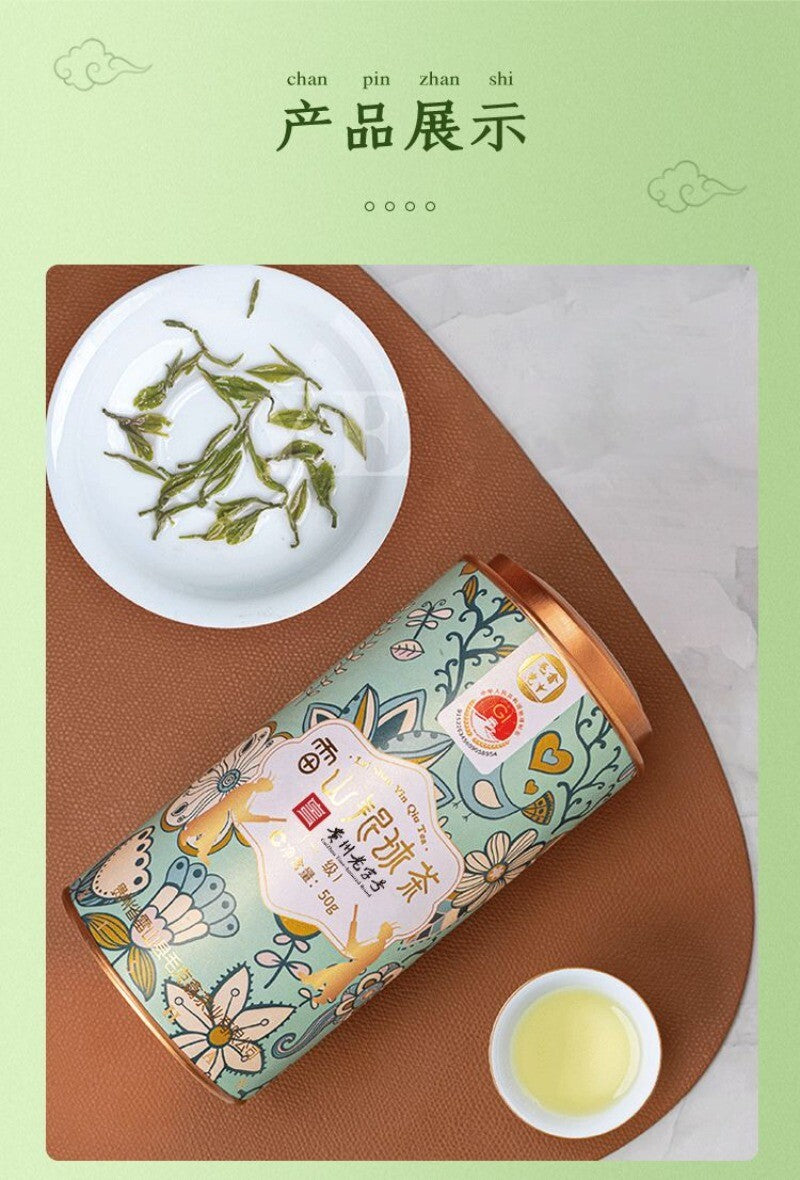 2025 Leishan Silver Ball Tea First Flush 50g Tin Packaged Premium Longjing