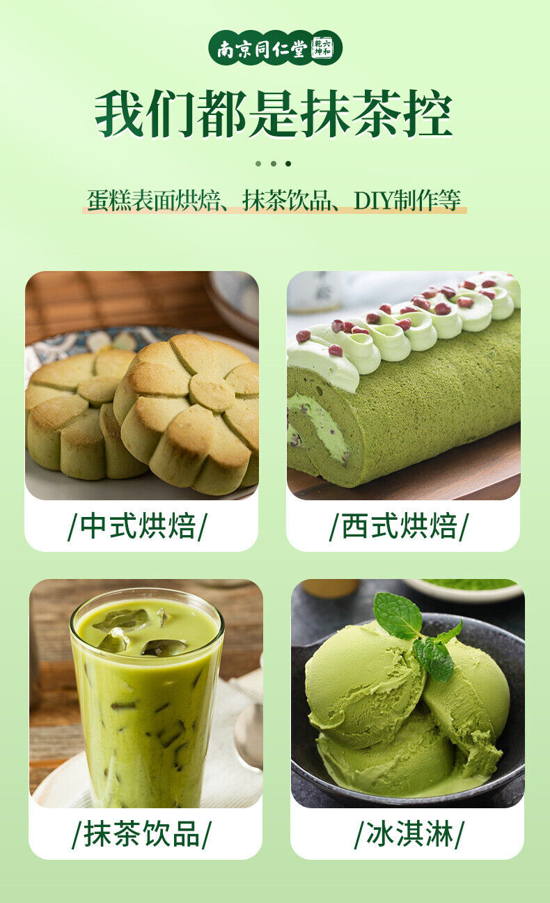 Organic Matcha Powder for Drinking Pure Matcha Tea Powder Green Tea 100g/Canned