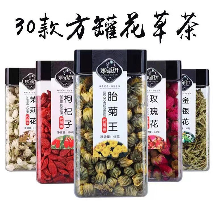Herbal Tea, Rose, Honeysuckle, Jasmine Tea, Arbitrary Combination of Floral Tea