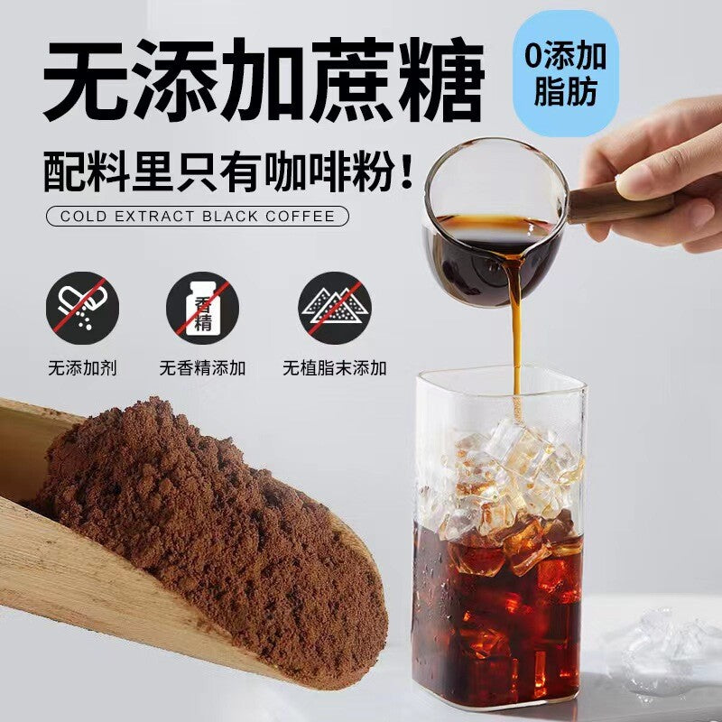 100g Fitness Instant Solid Drink Ketogenic Black Coffee