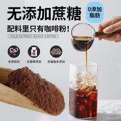 100g Fitness Instant Solid Drink Ketogenic Black Coffee