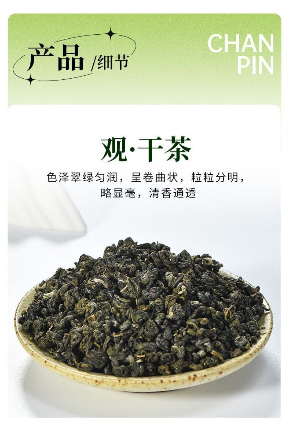 Premium Bi Luo Chun Green Tea 100g High Mountain Loose Leaf Tea Bags