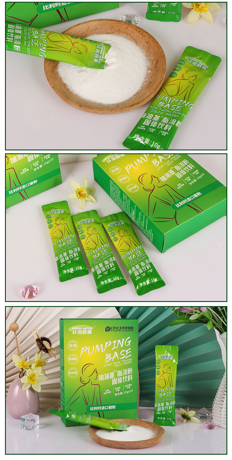 Oil Pumping Base Fat Flow Powder Fruit & Vegetable Enzyme Powder Dietary Fiber