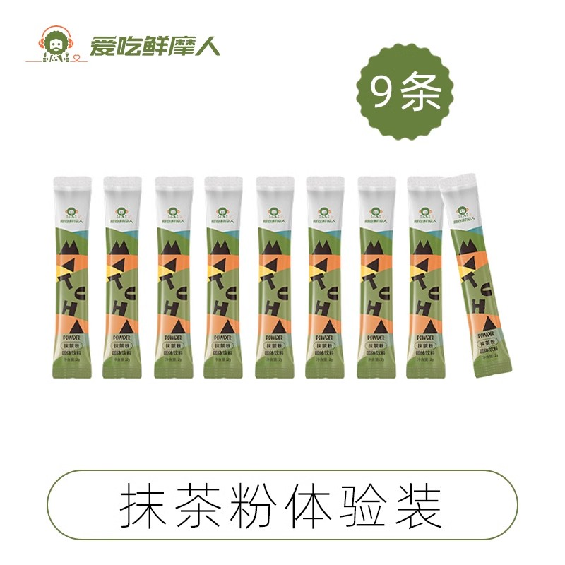 100g Drink for Tea Baking and Milk Tea Shops Pure Matcha Powder Instant