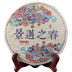 357g Yunnan Classical Old Tree Puer Tea Spring of Jingmai Puer Tea Cake
