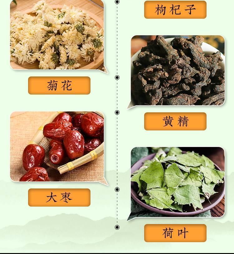 Health Tea 200g Healthy Concentrated Combination Flower Tea Dried Herb