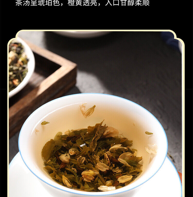 Yisheng Tea Sweet & Moisturizing Staying up Late Nourishing Sweet Herb Tea 228g