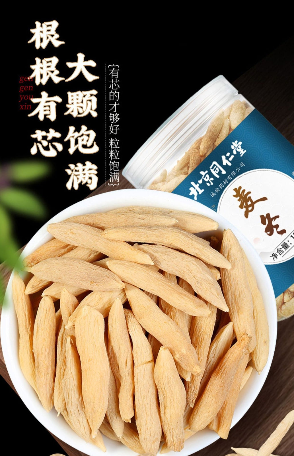 125g Mai Dong Bottled Ophiopogon Japonicus Tea Authentic Ophiopogon Japonicus