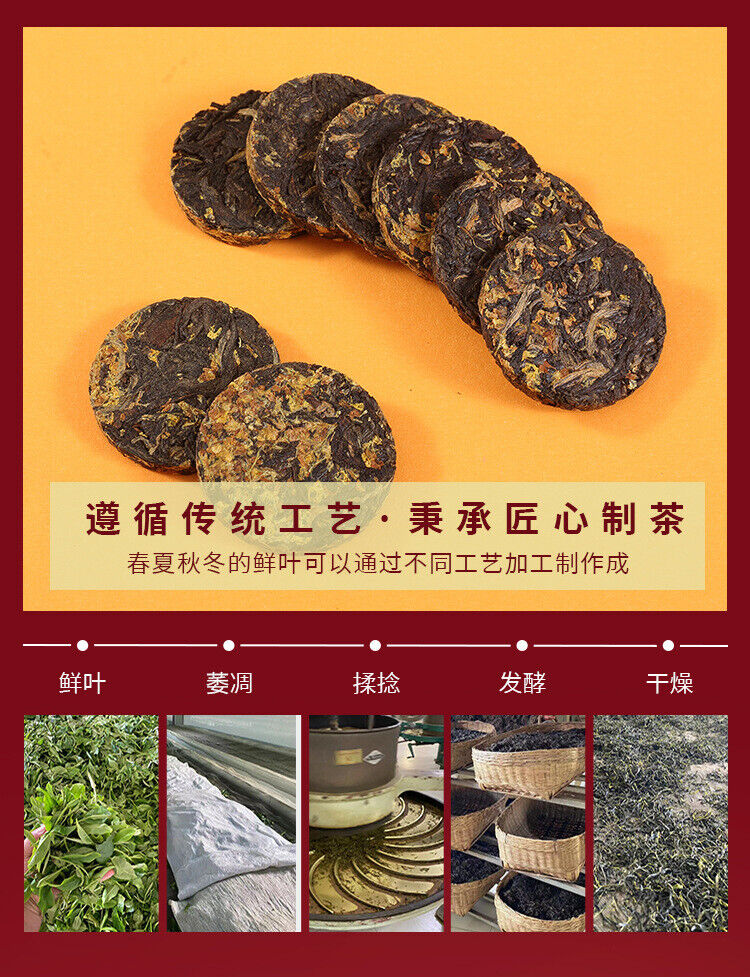 Osmanthus Black Tea Cake Yingde Specialty Spring Tea Rich Flavor Loose Leaf