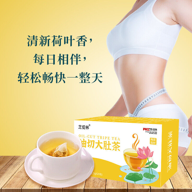 Oil Cut Tripe Tea Semen Cassia Seed Winter Melon Lotus Leaf Tea Tripe Tea
