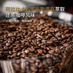 Americano Black Coffee Powder Instant Zero Cane Sugar Concentrated Low Fat 20g