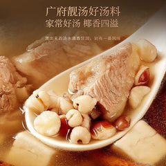 90g Red bean, Five-finger hair, Poria cocos, Euryale, Coix seed mixed soup