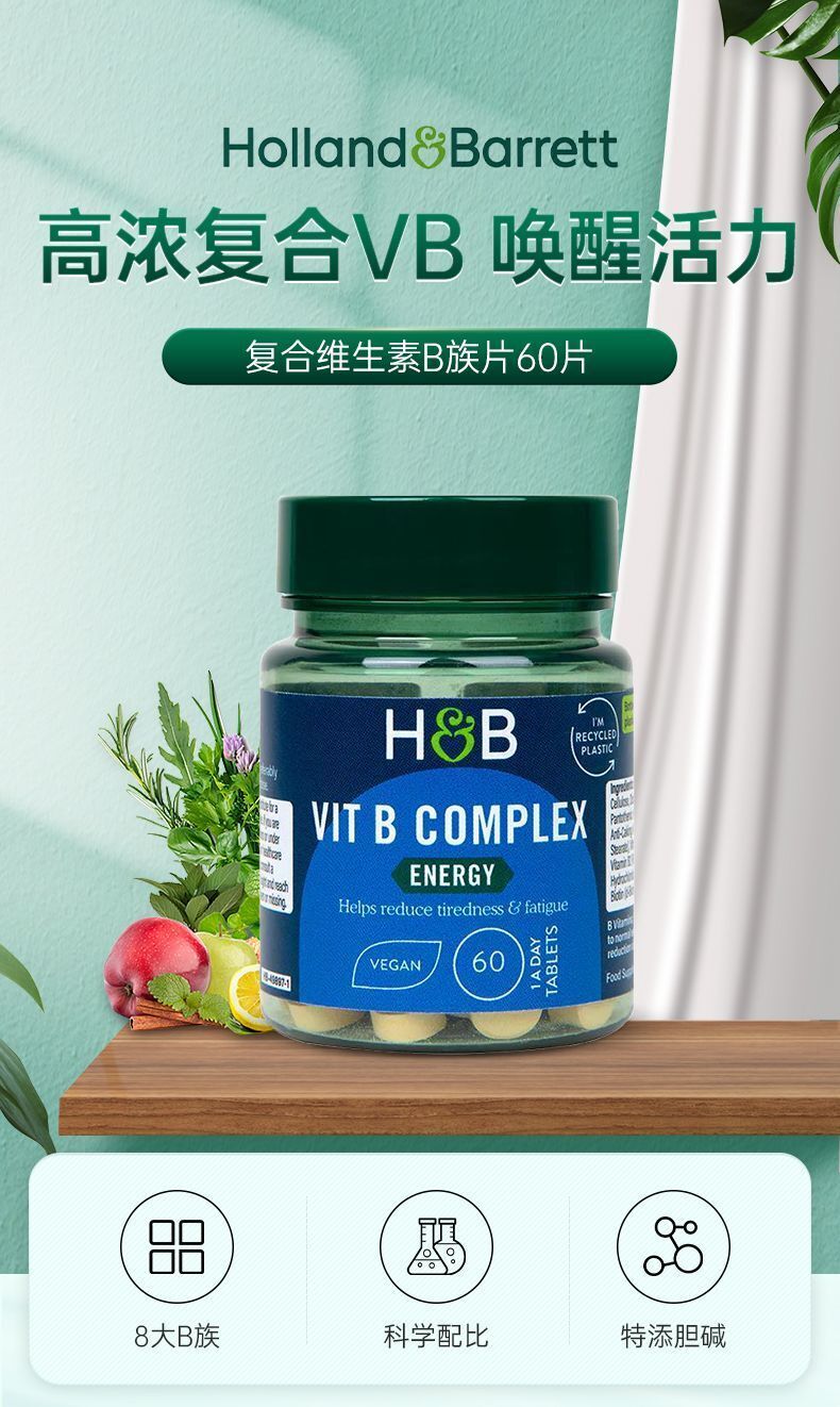 HB Herbert Vitamin B Tablet 60 Pills/bottle Male & Female Compound Vitamins B