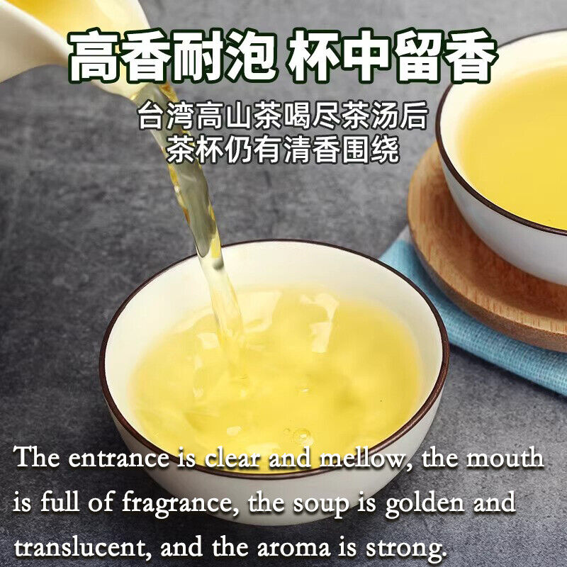 Milk Oolong Tea Jinxuan Oolong Tea Milk Green Tea Organic Loose Leaf Tea 250g