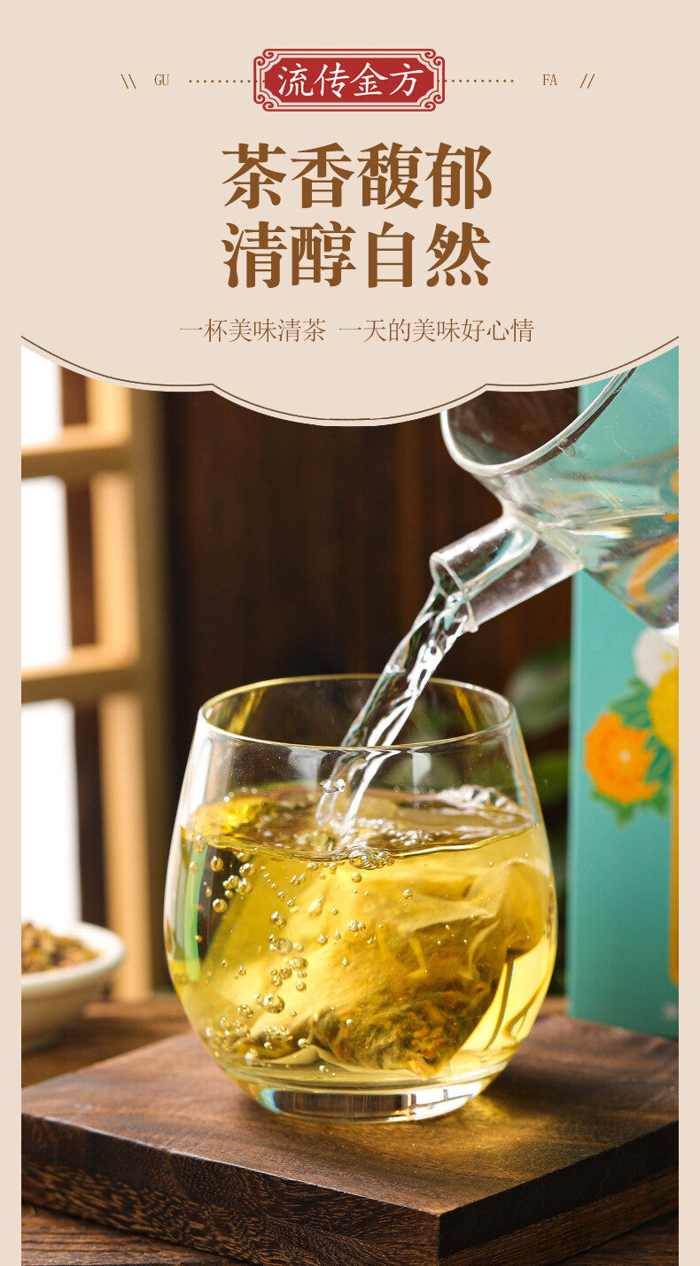 Fat Hoai Chrysanthemum Tea Rohan Guo Chrysanthemum Clear Tea Nutritious Tea