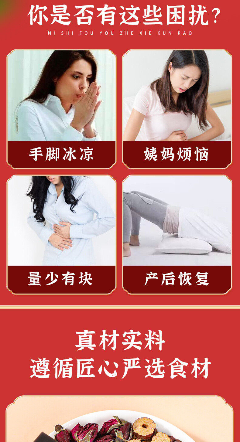 Qi and Blood Tea Beijing Tongrentang Brown Sugar ajiao Ginger Jujube Tea Tea