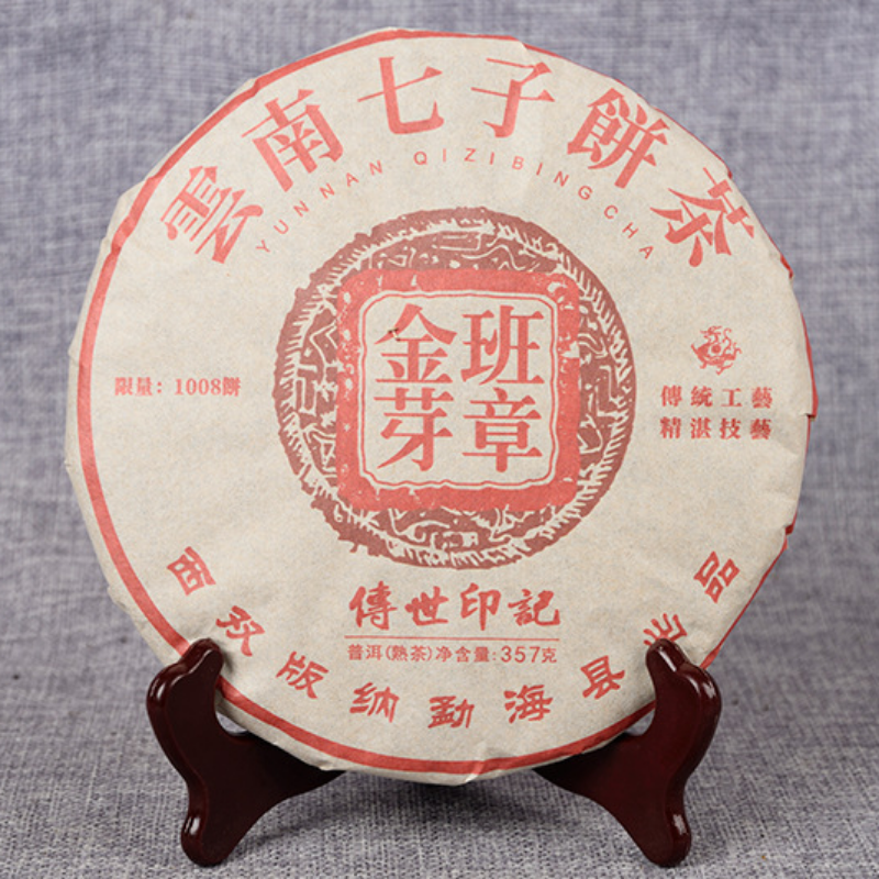 Black Tea  Tea Puerh Tea Ripe Tea 357g/12.59oz Seven Cakes Ripe Tea Cake