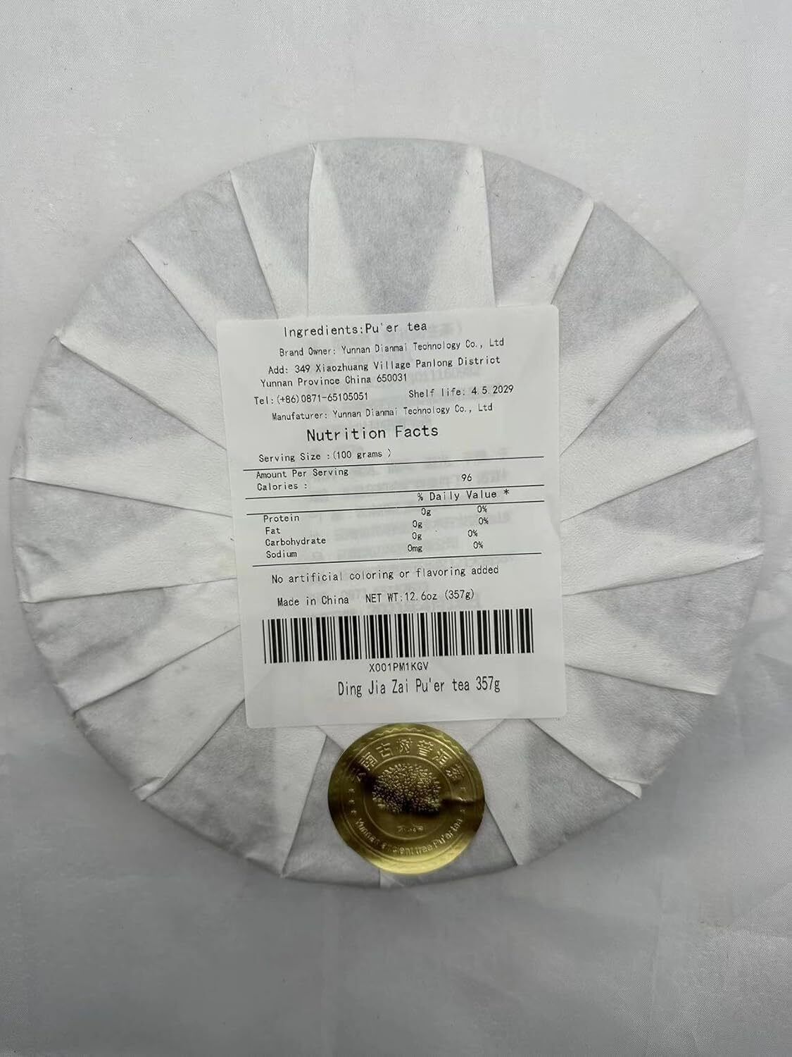 Yiwu DingJiaZhai Raw puer tea Pu-erh Tea Cake