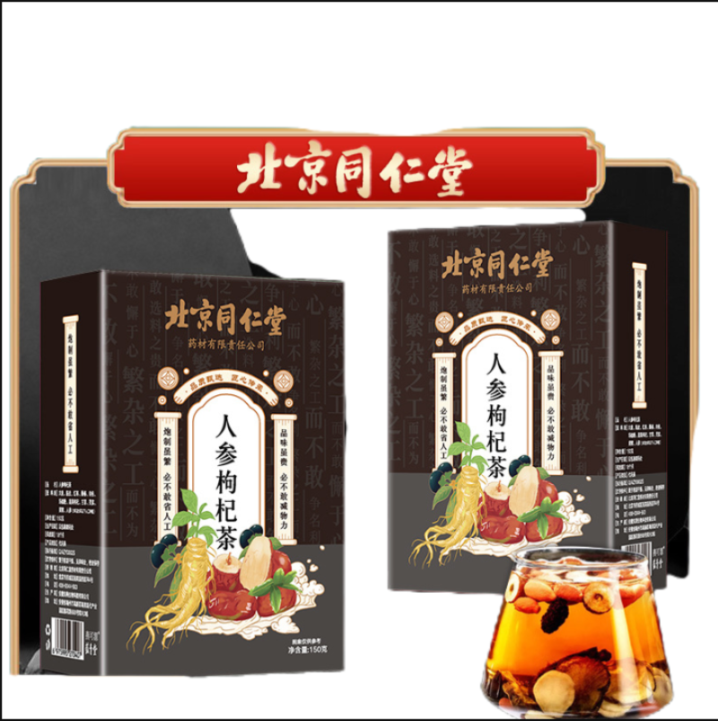 HelloYoung Ginseng Two Ginseng Three Ginseng Macassanshen Yellow Crystal Wolfberry 120g