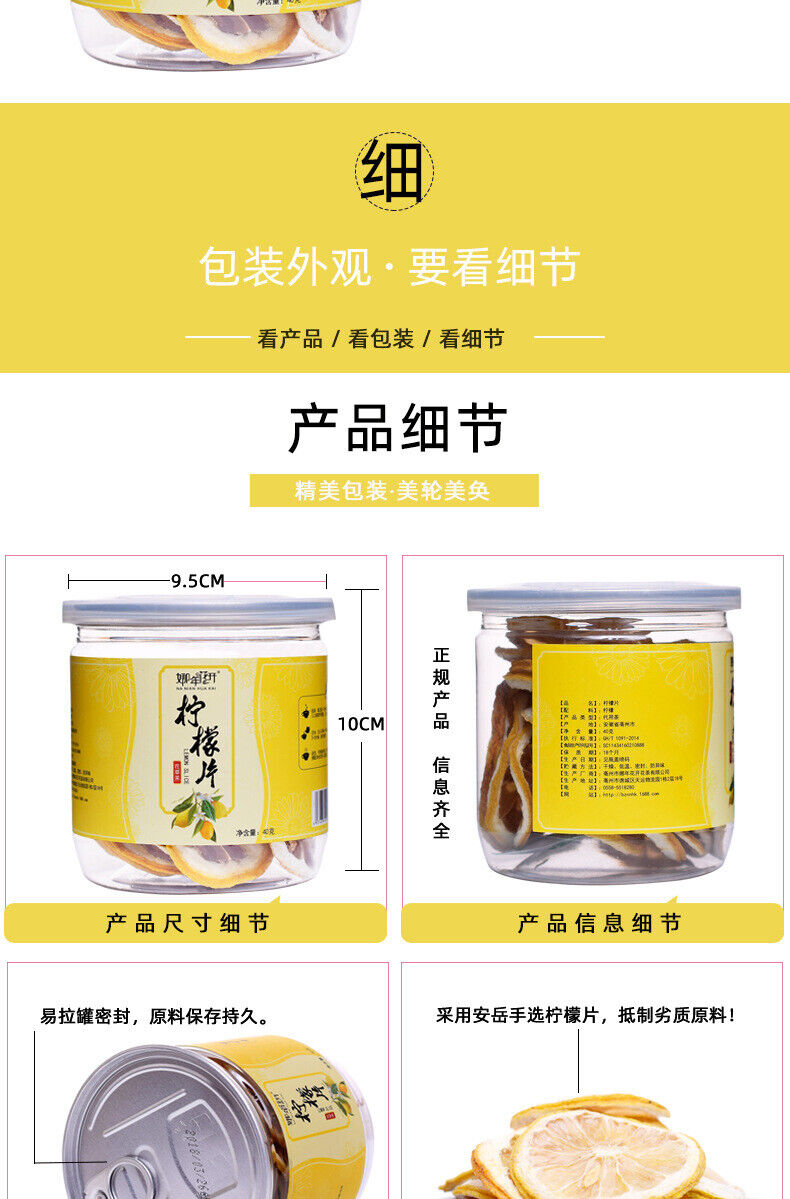 40g canned lemon slice flower tea Sichuan Anyue lemon slice drying