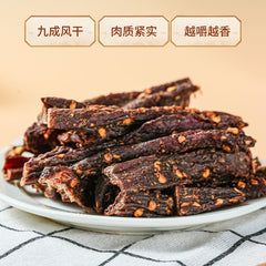 Yunnan Spicy Duck Jerky – Hand-Pulled, Flavored Dried Meat