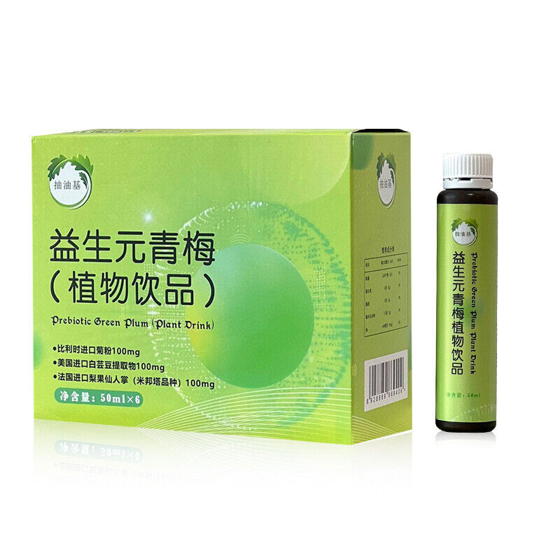 Epsom Green Plum JuicePlant DrinkWhite Kidney Bean Fruit & Vegetable Juice