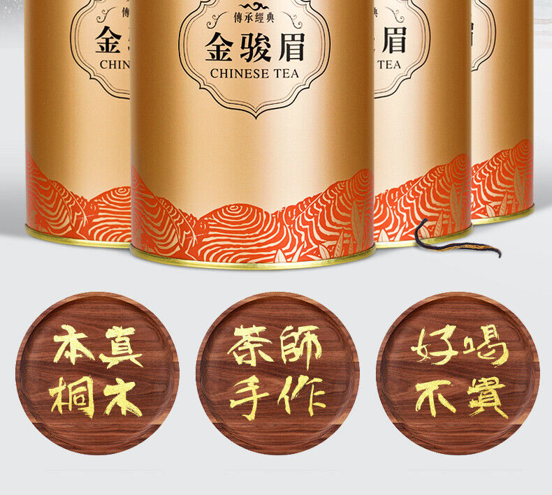 HelloYoung Liubei Jinjunmei Black Tea Honey Aroma Type Wuyishan Tongmuguan New Tea 125g