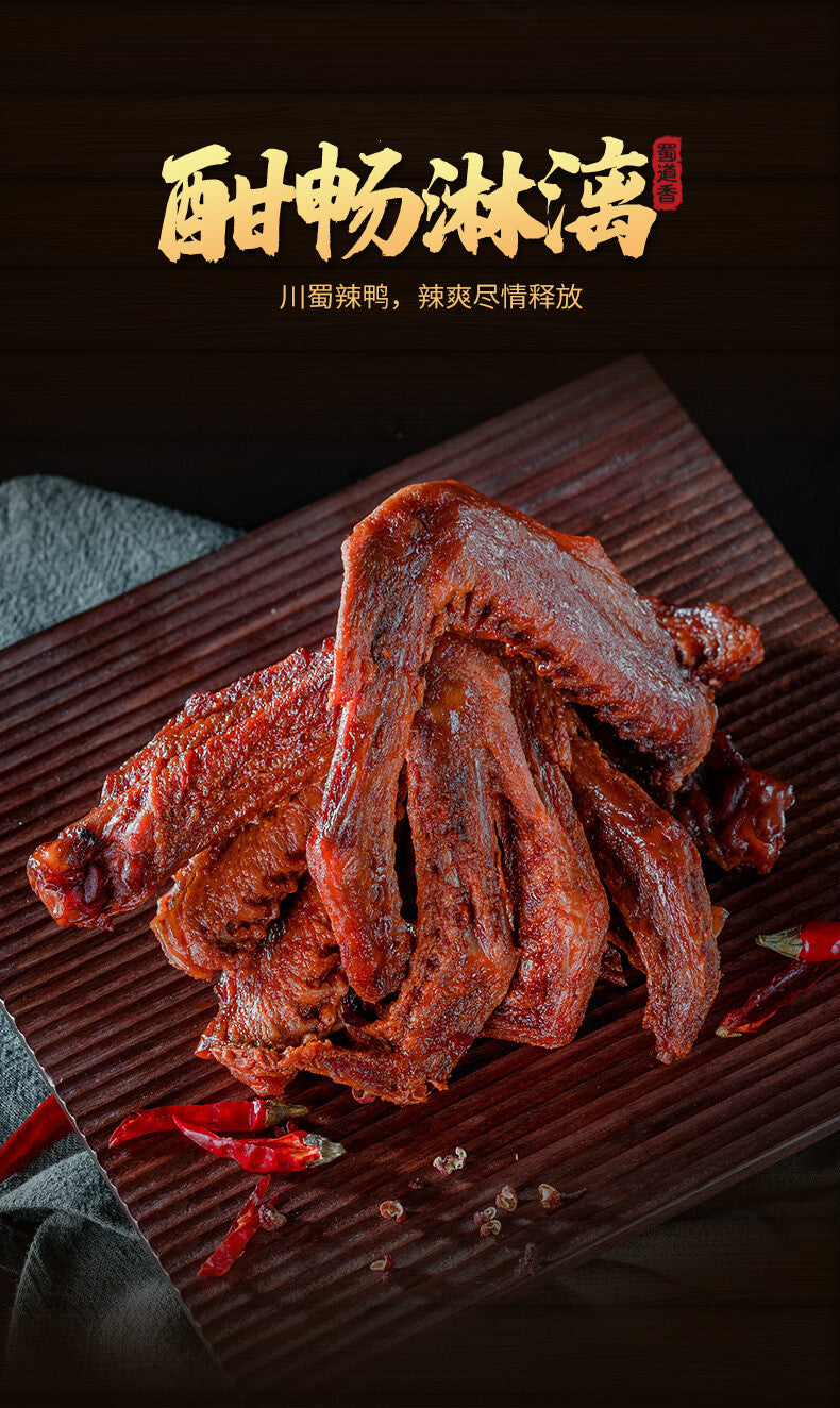 105g Spicy Duck Wings Instant Marinated Snacks Cooked Food Spicy