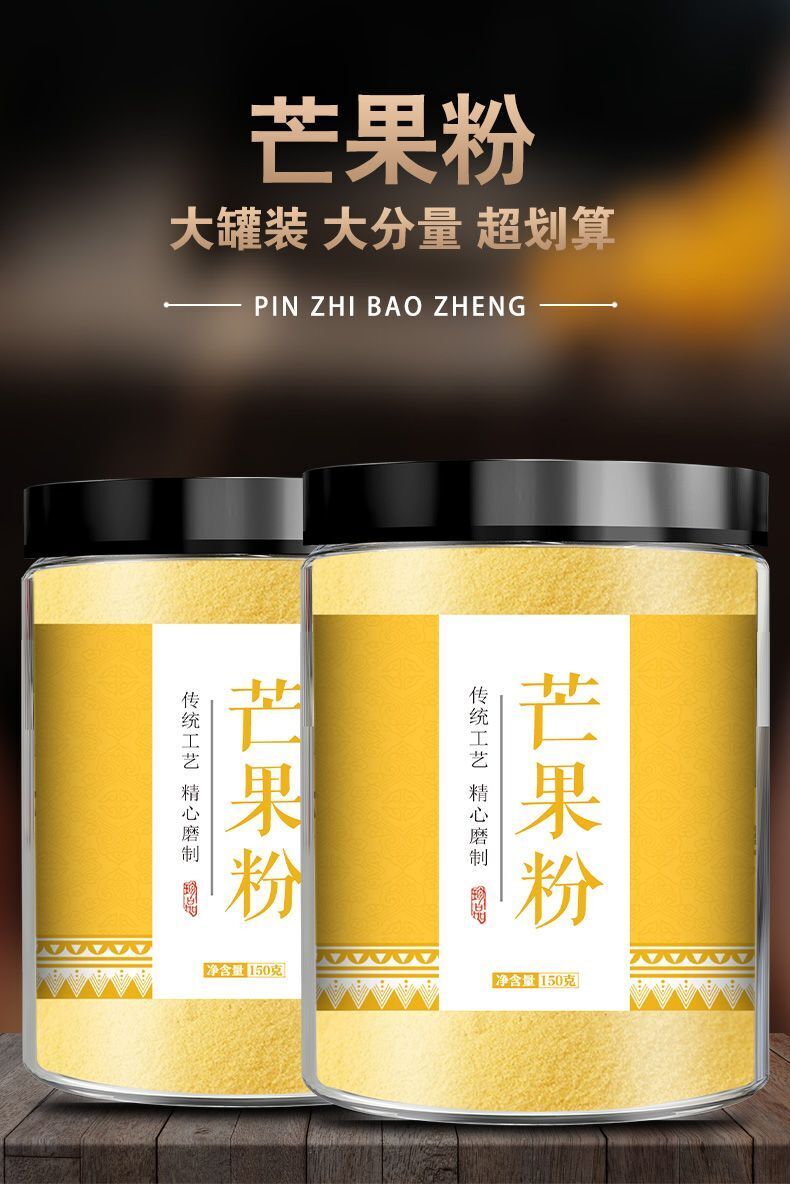 Pure Mango Powder for Baking Pudding Ice Cream Cake Ingredients Without Adding