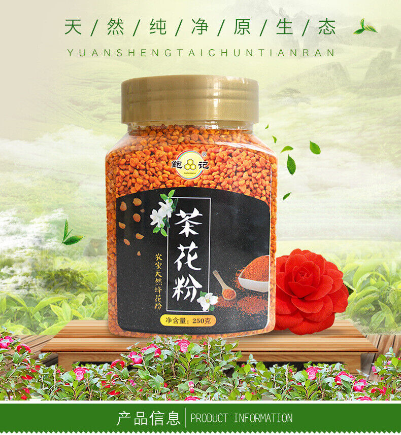 Natural Wild Tea Pollen Does Not Break The Wall Pollen Bee Pollen 250g