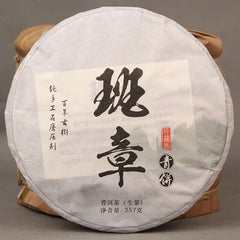 Chinese Yunnan Raw Puer Tea Cake 357 Gram Unferemented Banzhan Puerh Cha Bing