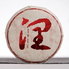Yunnan Puerh Tea, Menghai Ripe Tea, Big Tree Tea, 100g Small Cake Cooked Tea