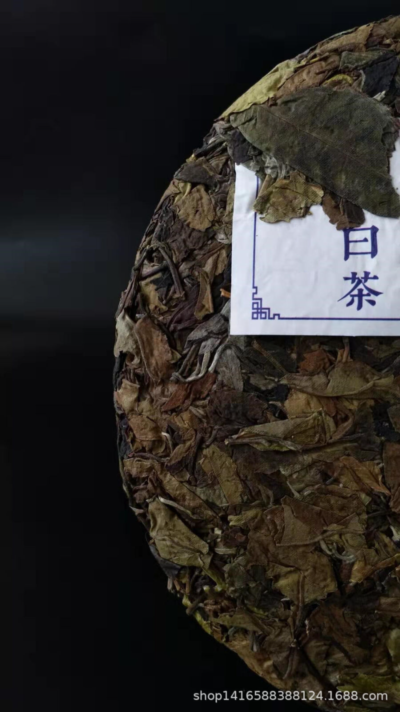 HelloYoung Yunnan Ancient White Tea 357 Grams Seven Cakes White Tea Yunnan Old White Tea