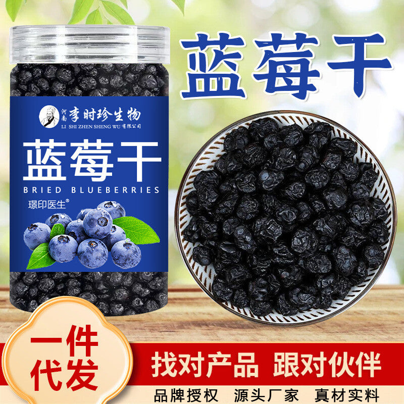 100% Natural Dried Wild Blueberries | No Sugar Added | Healthy Snack | 100g