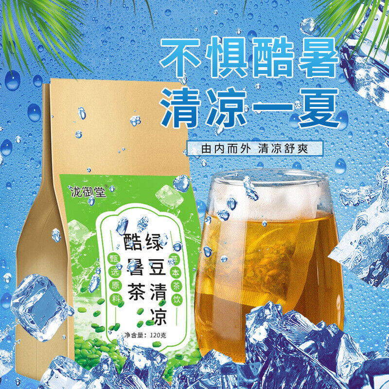 Green Bean Cooling Tea Summer Refreshing Herbal Tea