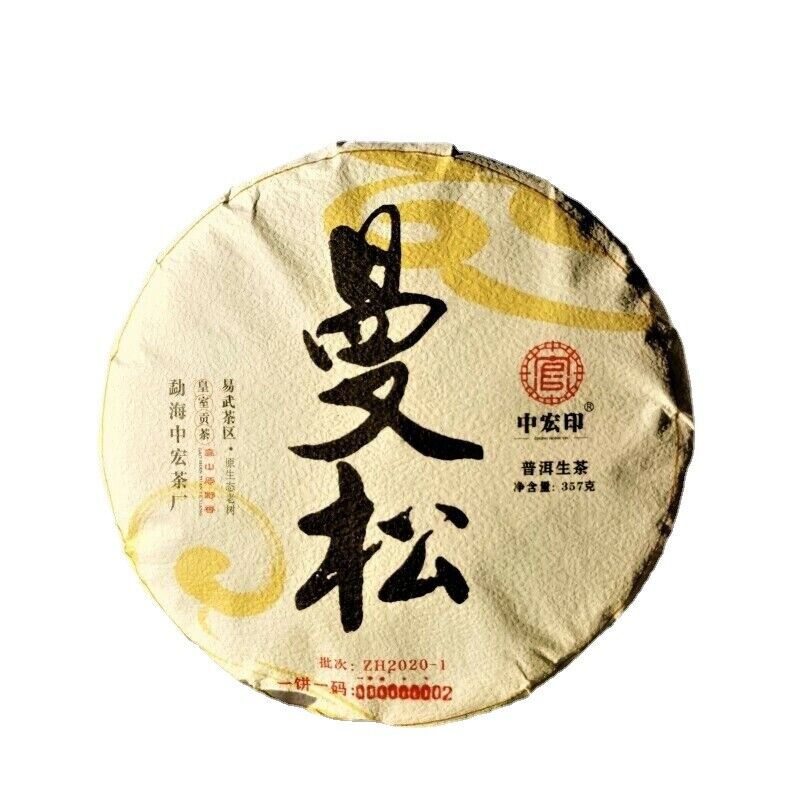 357g/12.59oz India Mansong Pu'er Tea Cake Organic Green Tea Healthy Drink