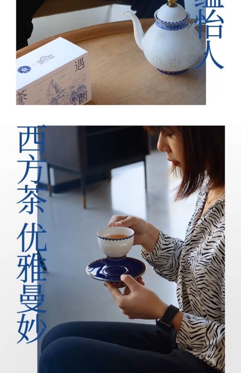 Linn Tea & Yaman Tea Bagged Tea - Tea Meets Stuff Flavored Tea 20pcs