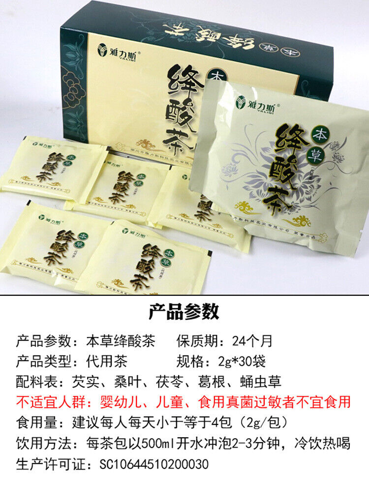 Herbal Jangjang Acid Tea Total 60 Bags Double Drop Detox Tea Clear Acid
