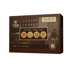 Drinking Tea Shiqing Tea Chicken Inner Gold Powder Jinqiancao Tea Fuling Tea 50g
