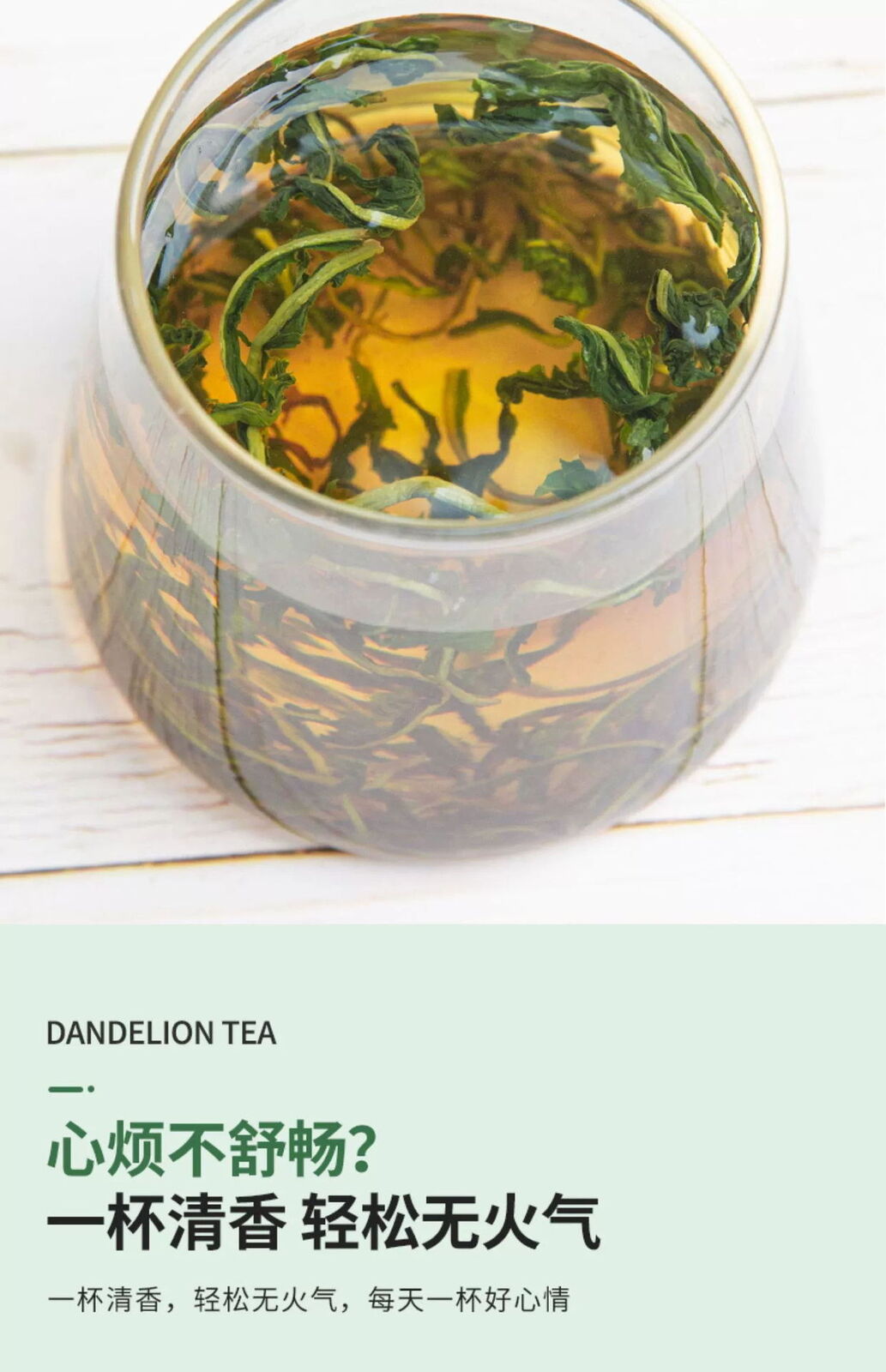 Premium Dandelion Leaf Tea New Loose Leaf Detox Herbal Tea
