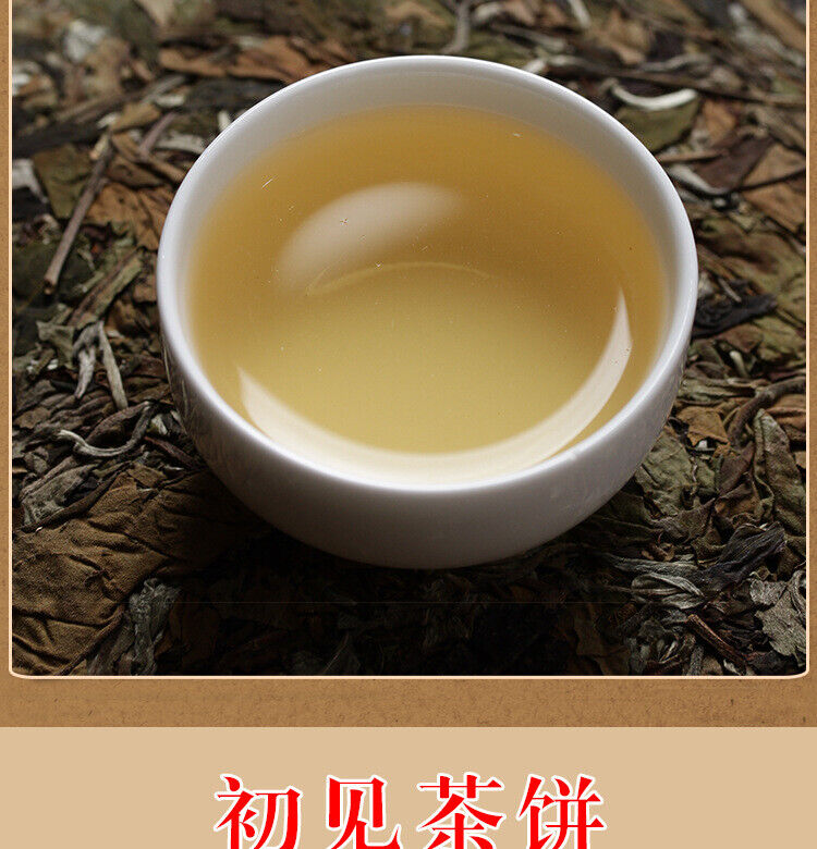 HelloYoung 357g Yunnan Ancient Tree Xiaoduosai White Tea Alpine Sun-Dried White Tea Cake