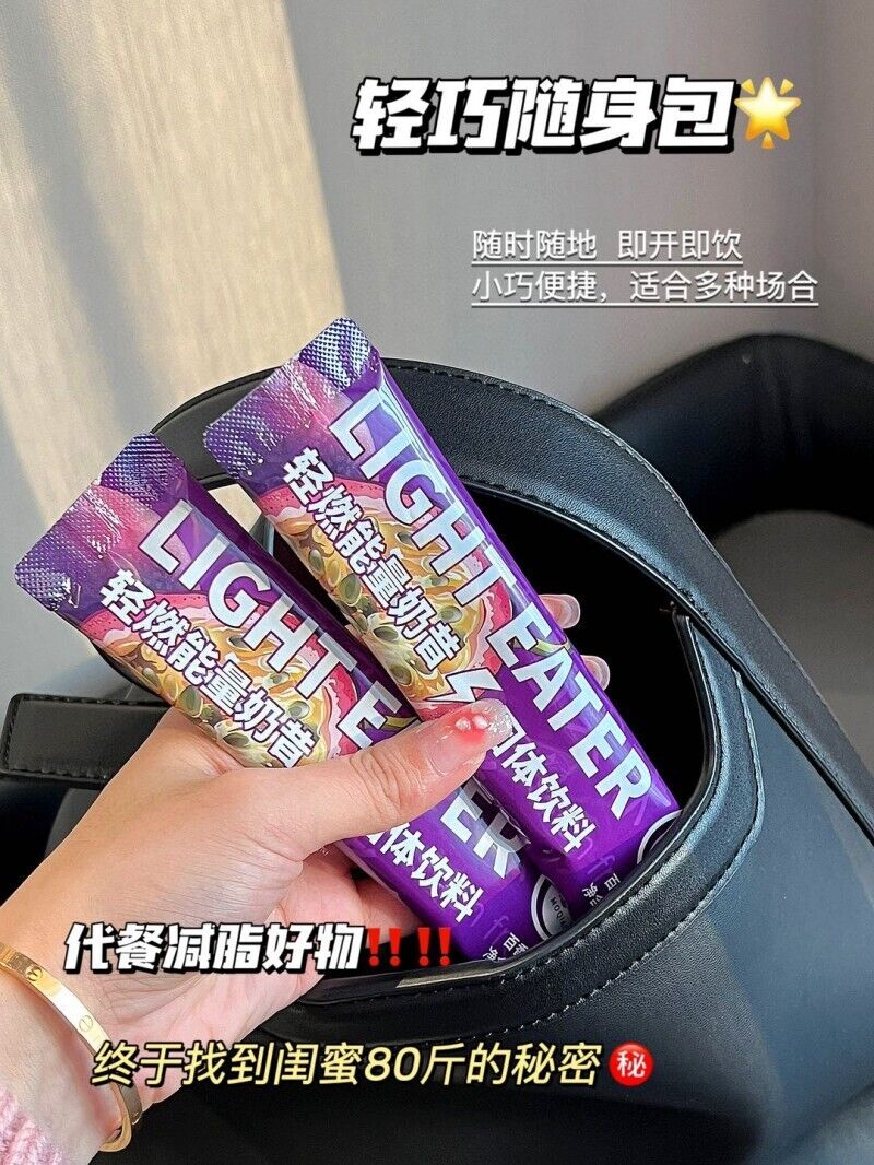 Light Energy Milkshake Powder Passion Fruit Flavor Konjac Powder Solid Drinks
