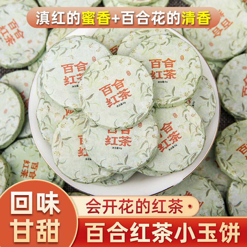 Fongqing Dianhong Premium Floral Tea Blend Yunnan Red Tea Lily Flower Tea