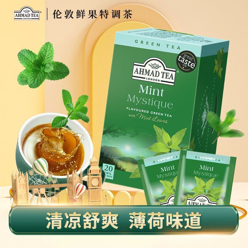 Peppermint Green Tea Refreshing Tea for Work Drowsy Awake Tea Bags 20 Bags