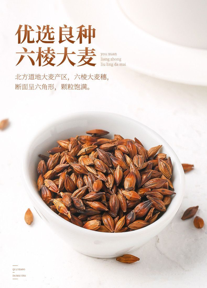 Original Flavor Strong Aroma Herbal Tea Barley Tea Triangle Tea Bag